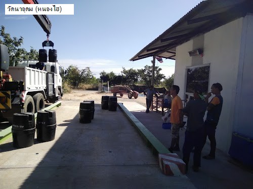 วัดนาอุดม (หนองไฮ)